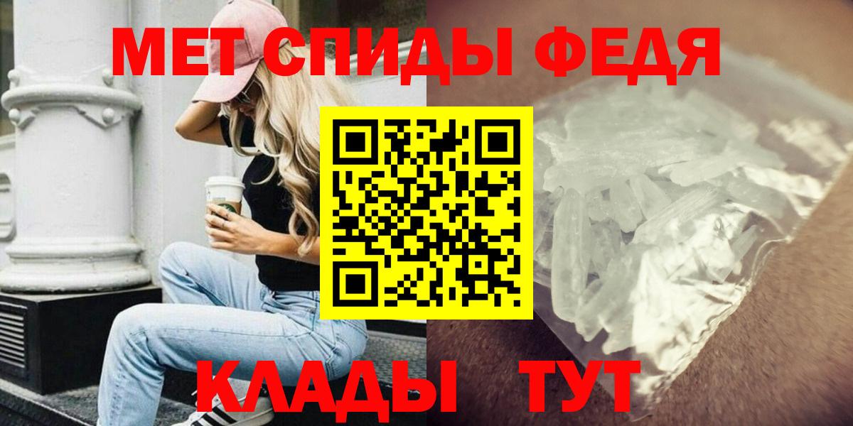 АМФЕТАМИН 98%  Вход с VPN  Южноуральск 
