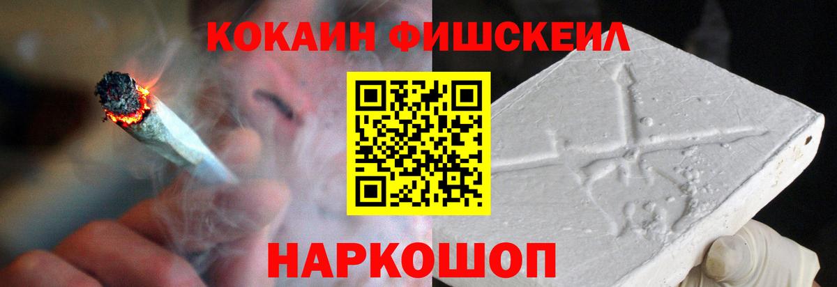 КОКАИН Эквадор Южноуральск