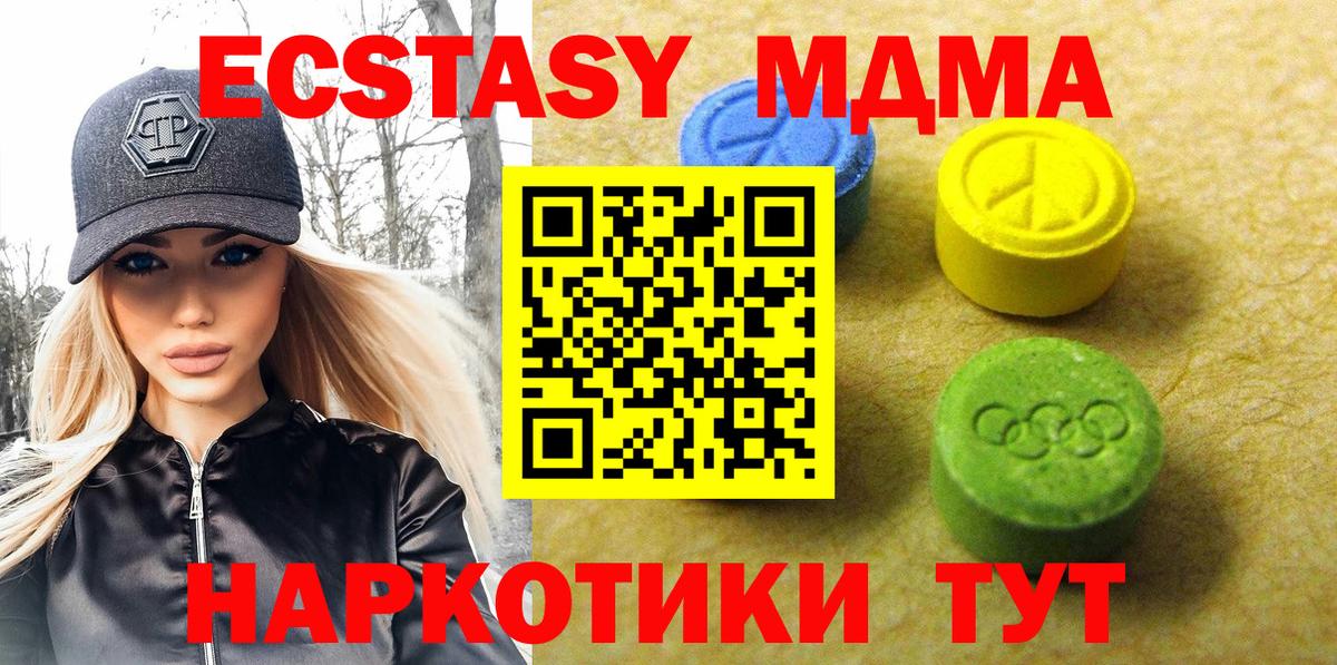 Ecstasy Philipp Plein Южноуральск