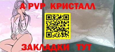 дистиллят марихуана Мариинск