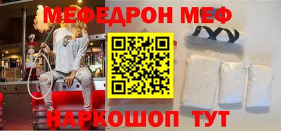 кокаин перу Малоярославец