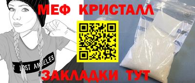 кокаин перу Малоярославец