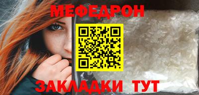 дистиллят марихуана Мариинск