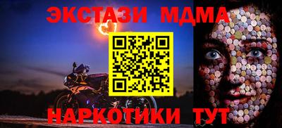дистиллят марихуана Мариинск