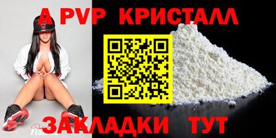 дистиллят марихуана Мариинск