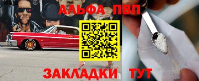 дистиллят марихуана Мариинск