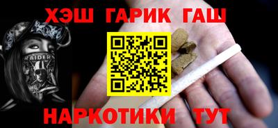 гашиш Малгобек