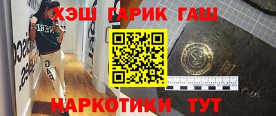 гашиш Малгобек