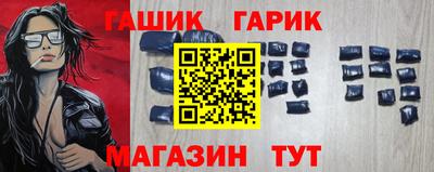 дистиллят марихуана Мариинск