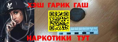 дистиллят марихуана Мариинск