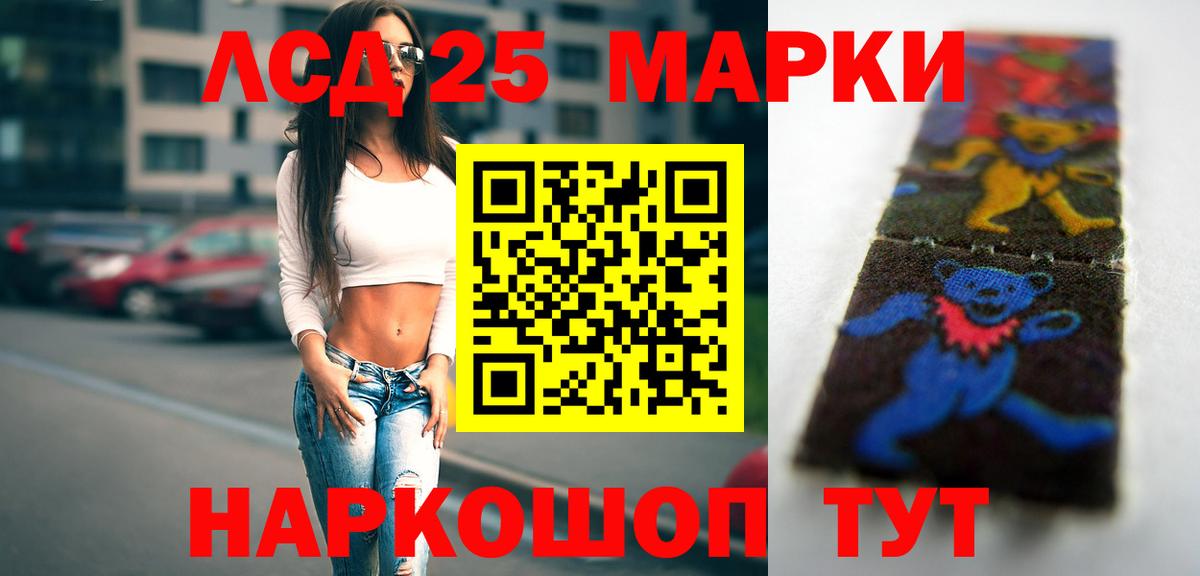 МЕГА вход  ЛСД экстази ecstasy  Вход с VPN  Южноуральск  Лсд 25 экстази ecstasy 