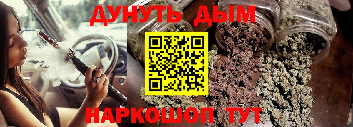Канабис индика  Шишки марихуана гибрид  Вход с VPN  Каннабис гибрид  Южноуральск  Марихуана OG Kush 